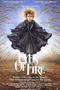  Огненные глаза 